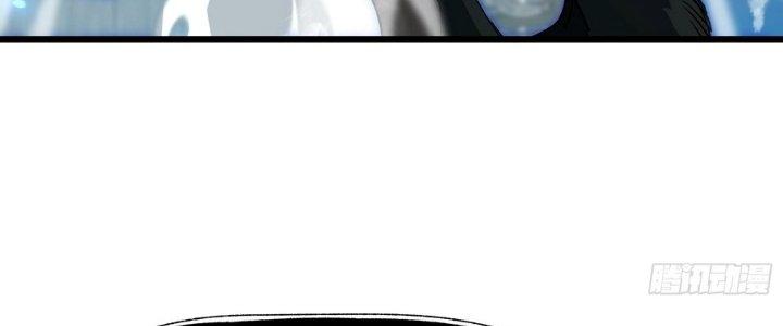 Tinh Lao Chapter 29 - Trang 2