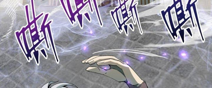 Tinh Lao Chapter 29 - Trang 2