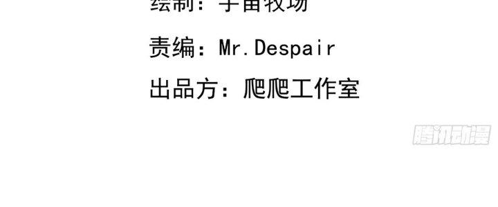 Tinh Lao Chapter 29 - Trang 2