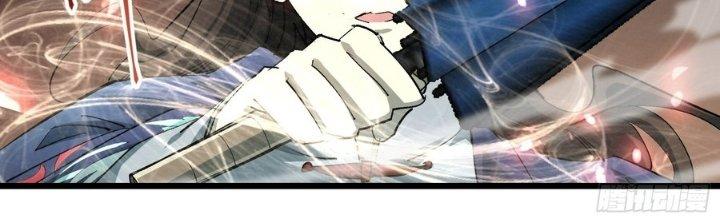 Tinh Lao Chapter 29 - Trang 2