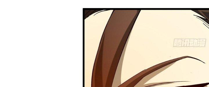 Tinh Lao Chapter 29 - Trang 2