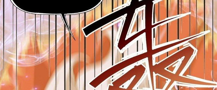 Tinh Lao Chapter 29 - Trang 2