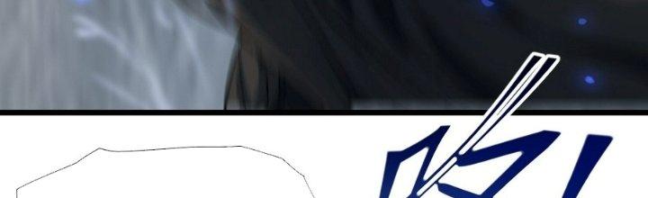 Tinh Lao Chapter 29 - Trang 2