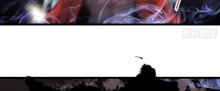 Tinh Lao Chapter 29 - Trang 2