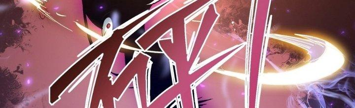 Tinh Lao Chapter 29 - Trang 2