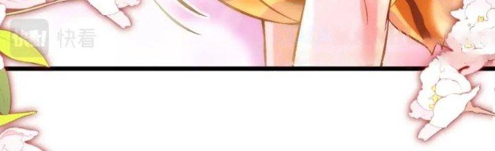 Lô Đỉnh Độc Quyền Của Các Nữ Đế Tương Lai Chapter 37 - Trang 3