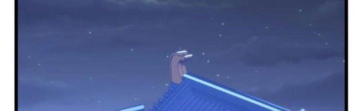 Lô Đỉnh Độc Quyền Của Các Nữ Đế Tương Lai Chapter 37 - Trang 3