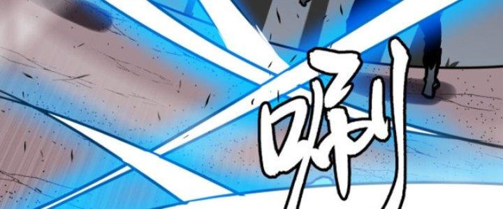 Hệ Thống Mạt Thế Vạn Vật Thăng Cấp Chapter 7 - Trang 2