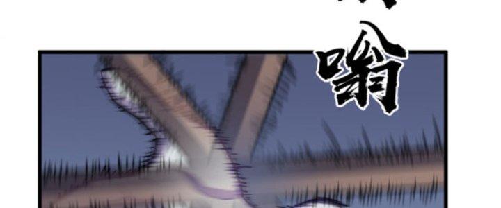 Hệ Thống Mạt Thế Vạn Vật Thăng Cấp Chapter 7 - Trang 2