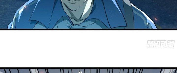 Tinh Lao Chapter 30 - Trang 2