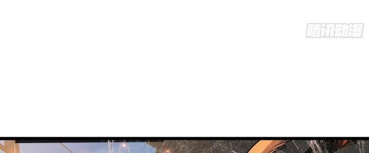 Tinh Lao Chapter 30 - Trang 2