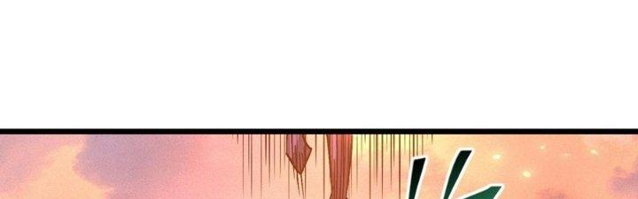 Tinh Lao Chapter 30 - Trang 2