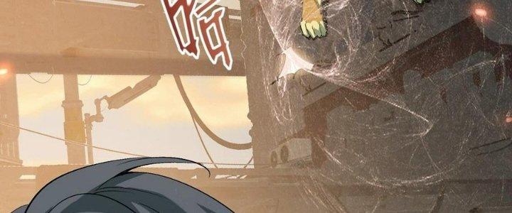 Tinh Lao Chapter 30 - Trang 2