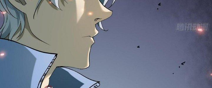 Tinh Lao Chapter 30 - Trang 2