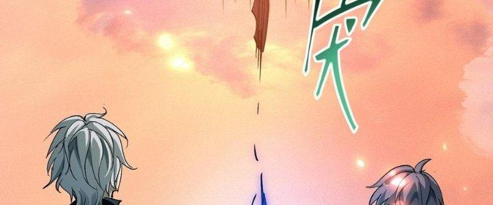 Tinh Lao Chapter 30 - Trang 2