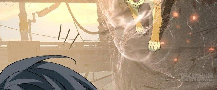 Tinh Lao Chapter 30 - Trang 2