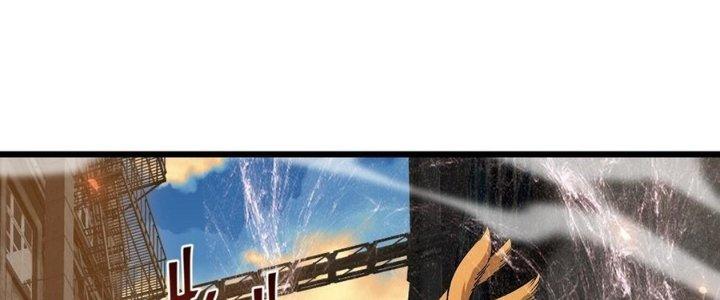 Tinh Lao Chapter 30 - Trang 2