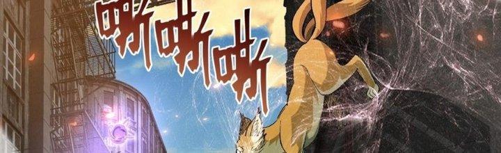 Tinh Lao Chapter 30 - Trang 2