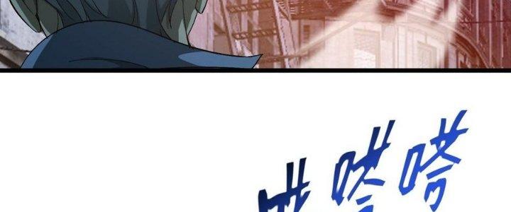 Tinh Lao Chapter 30 - Trang 2