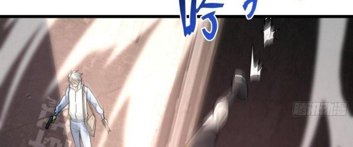 Tinh Lao Chapter 30 - Trang 2