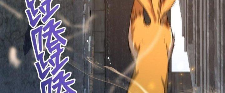 Tinh Lao Chapter 30 - Trang 2