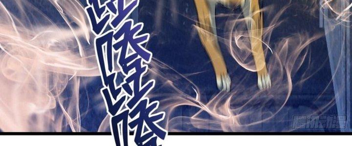 Tinh Lao Chapter 30 - Trang 2