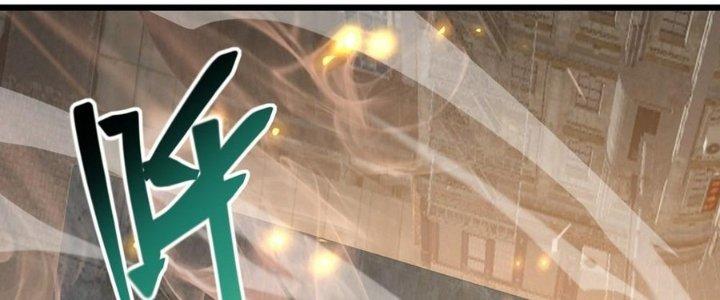 Tinh Lao Chapter 30 - Trang 2