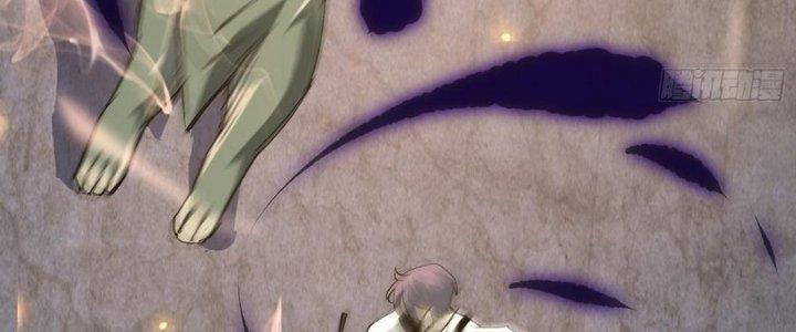 Tinh Lao Chapter 30 - Trang 2
