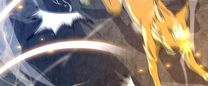 Tinh Lao Chapter 30 - Trang 2