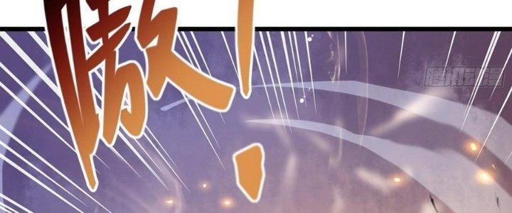Tinh Lao Chapter 30 - Trang 2