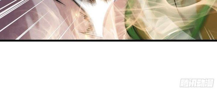 Tinh Lao Chapter 30 - Trang 2