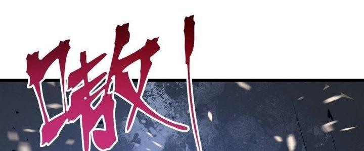 Tinh Lao Chapter 30 - Trang 2