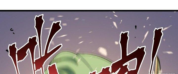 Tinh Lao Chapter 30 - Trang 2