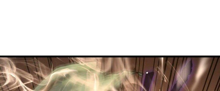 Tinh Lao Chapter 30 - Trang 2