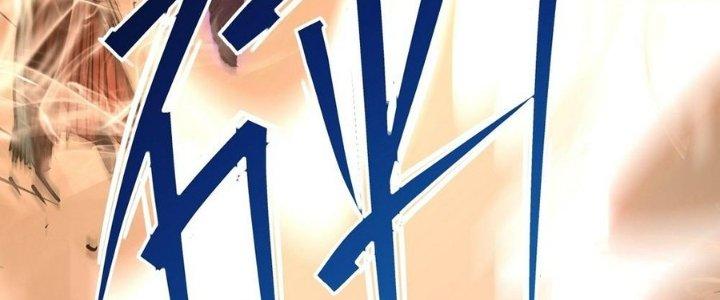 Tinh Lao Chapter 30 - Trang 2