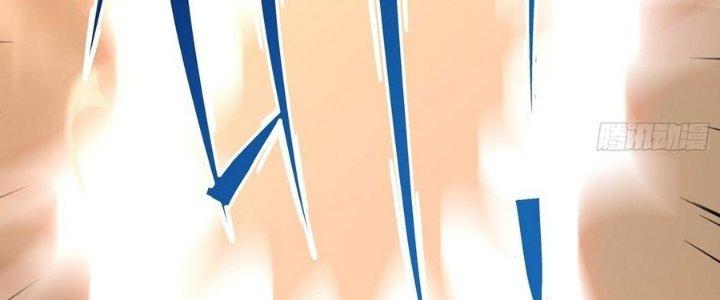 Tinh Lao Chapter 30 - Trang 2