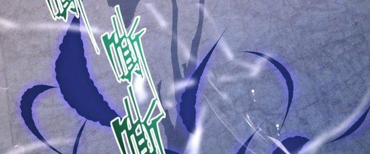 Tinh Lao Chapter 30 - Trang 2