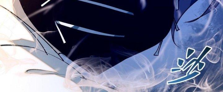 Tinh Lao Chapter 30 - Trang 2