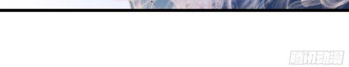 Tinh Lao Chapter 30 - Trang 2