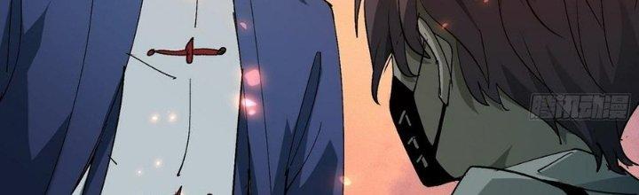 Tinh Lao Chapter 30 - Trang 2