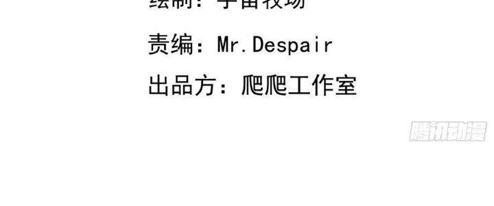 Tinh Lao Chapter 30 - Trang 2