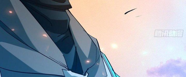 Tinh Lao Chapter 30 - Trang 2