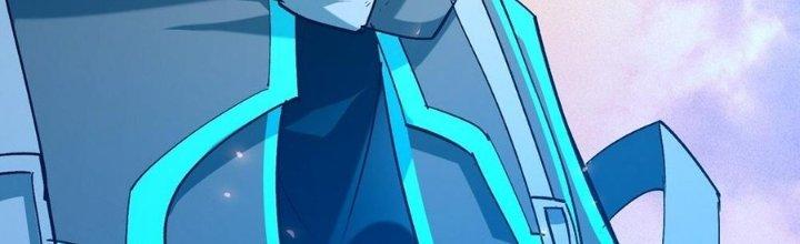 Tinh Lao Chapter 30 - Trang 2