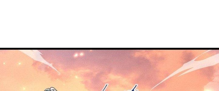 Tinh Lao Chapter 30 - Trang 2