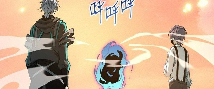 Tinh Lao Chapter 30 - Trang 2