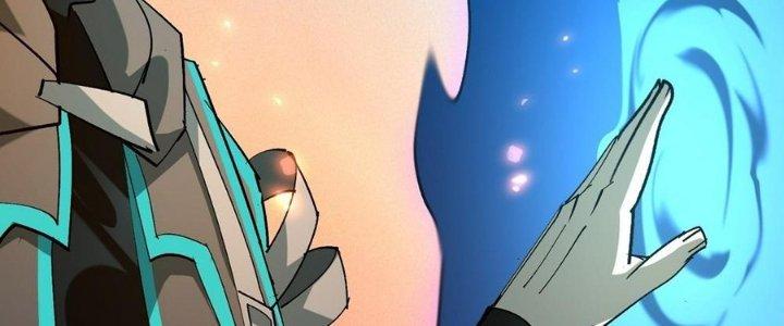 Tinh Lao Chapter 30 - Trang 2