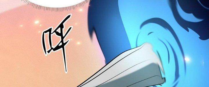 Tinh Lao Chapter 30 - Trang 2