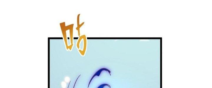 Tinh Lao Chapter 30 - Trang 2