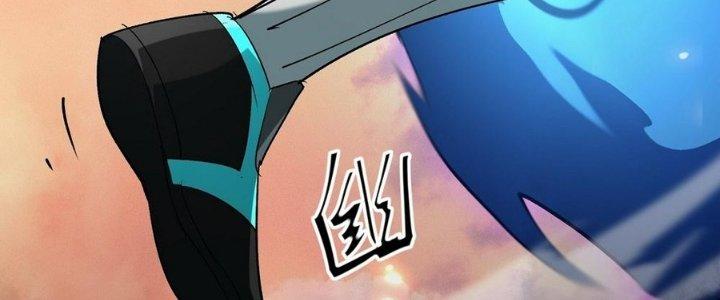 Tinh Lao Chapter 30 - Trang 2