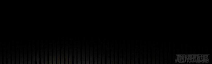 Tinh Lao Chapter 30 - Trang 2